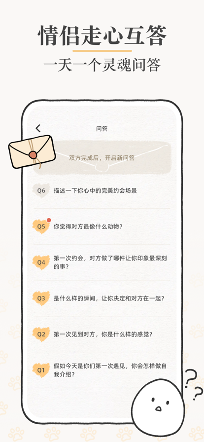 
Suki 官方最新版