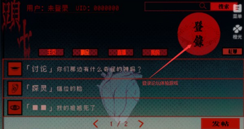 头七怪谈 完整版(图4)