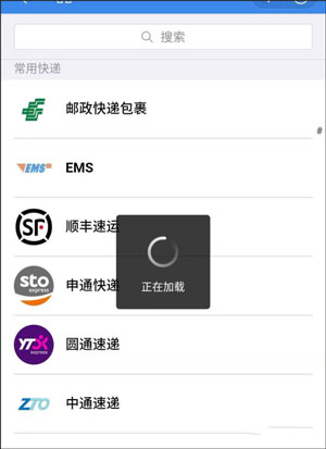 京东 官方版(图5)