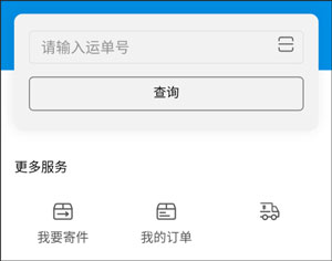 京东 官方版(图6)