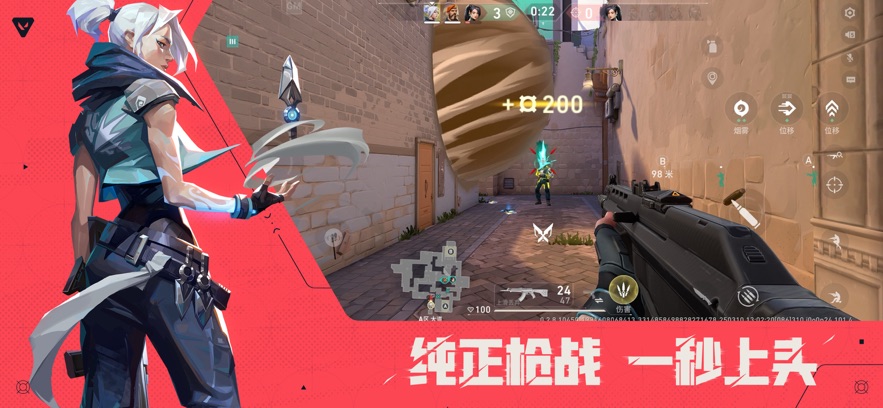 
无畏契约：源能行动 2025官方正版