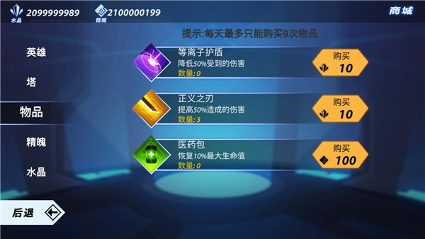 
火柴人格斗家 免费版