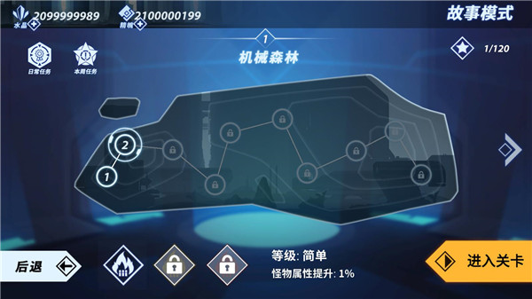 
火柴人格斗家 免费版