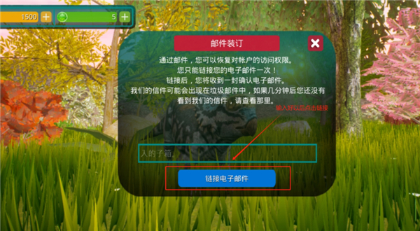 诅咒之岛 最新版本内置功能菜单(图5)