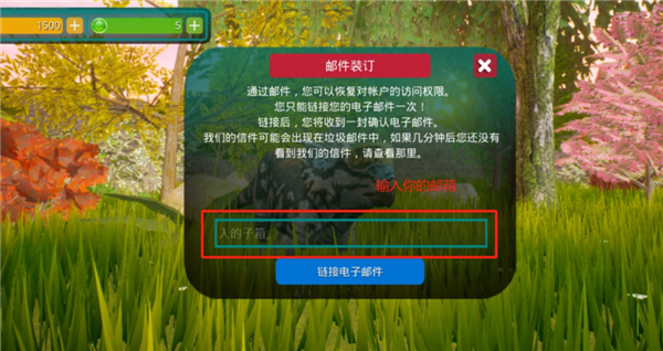 诅咒之岛 最新版本内置功能菜单(图4)