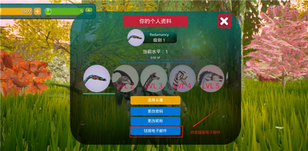 诅咒之岛 最新版本内置功能菜单(图3)