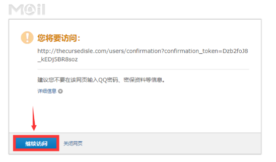 诅咒之岛 最新版本内置功能菜单(图6)