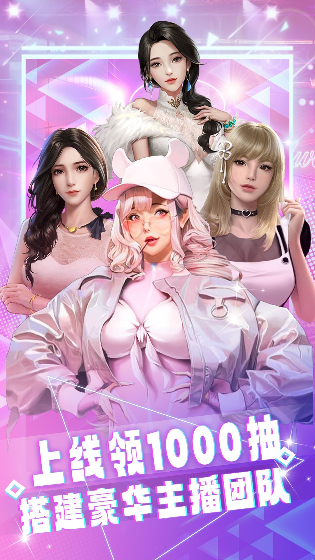 
海魂少女 免费版