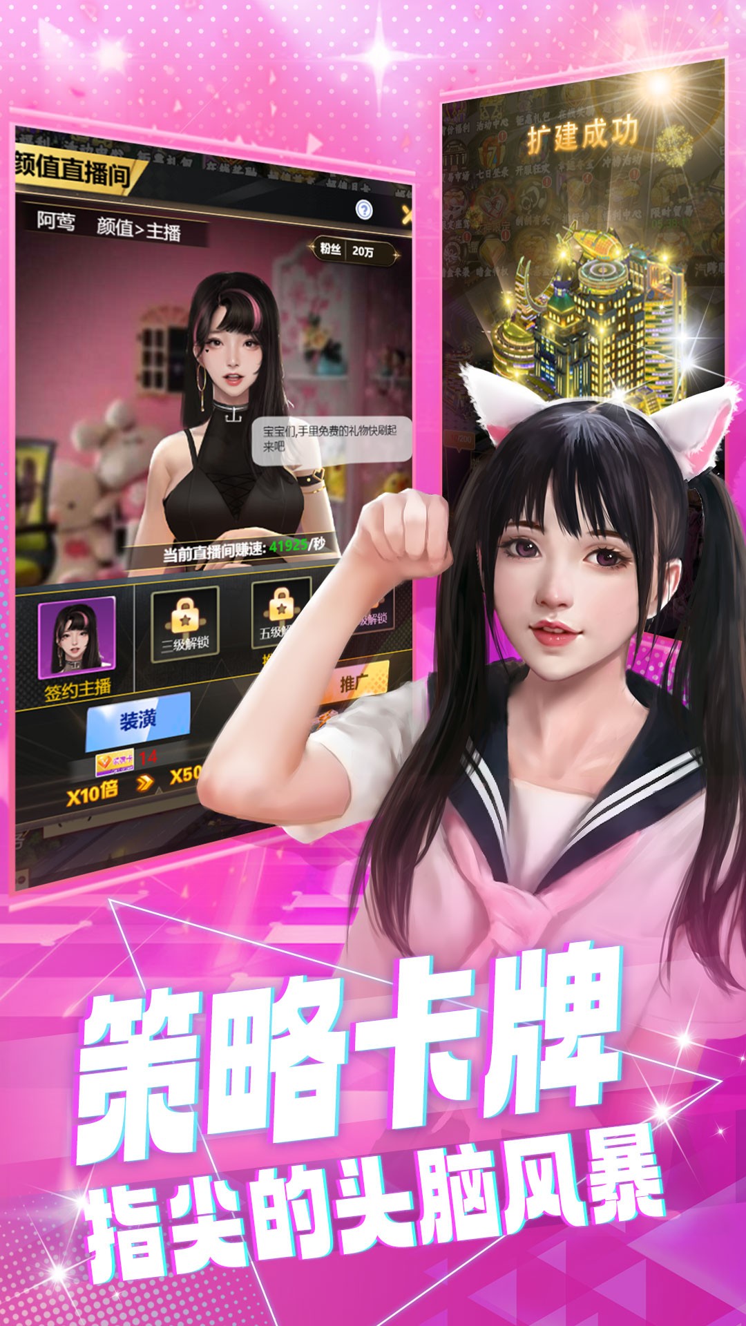 
海魂少女 免费版