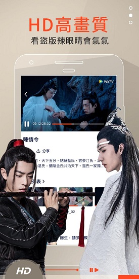 
wetv 下载官方国际版