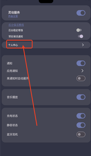 光氪灵动免费版