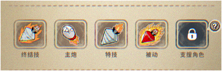 《发条总动员》养成系统深度解析