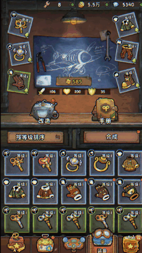 《发条总动员》养成系统深度解析