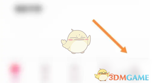 《look直播》修改昵称方法(图2)