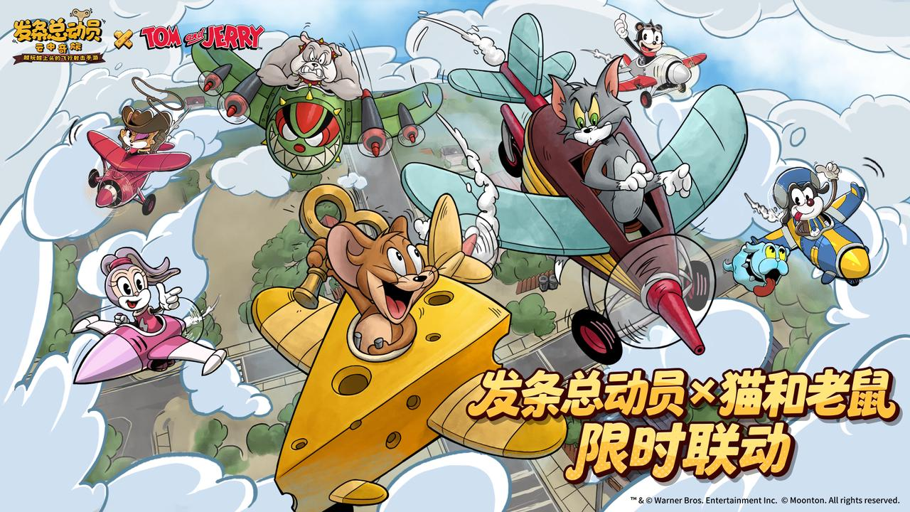 《发条总动员》公测上线时间分享