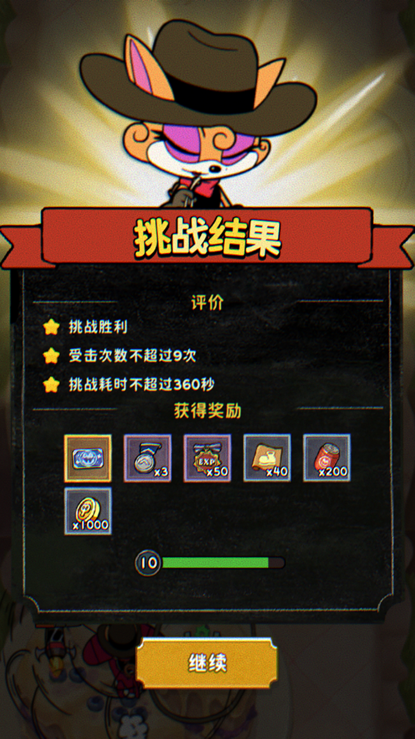 《发条总动员》新手玩法攻略