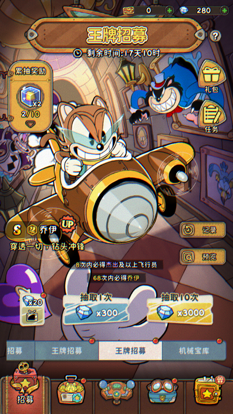 《发条总动员》新手玩法攻略