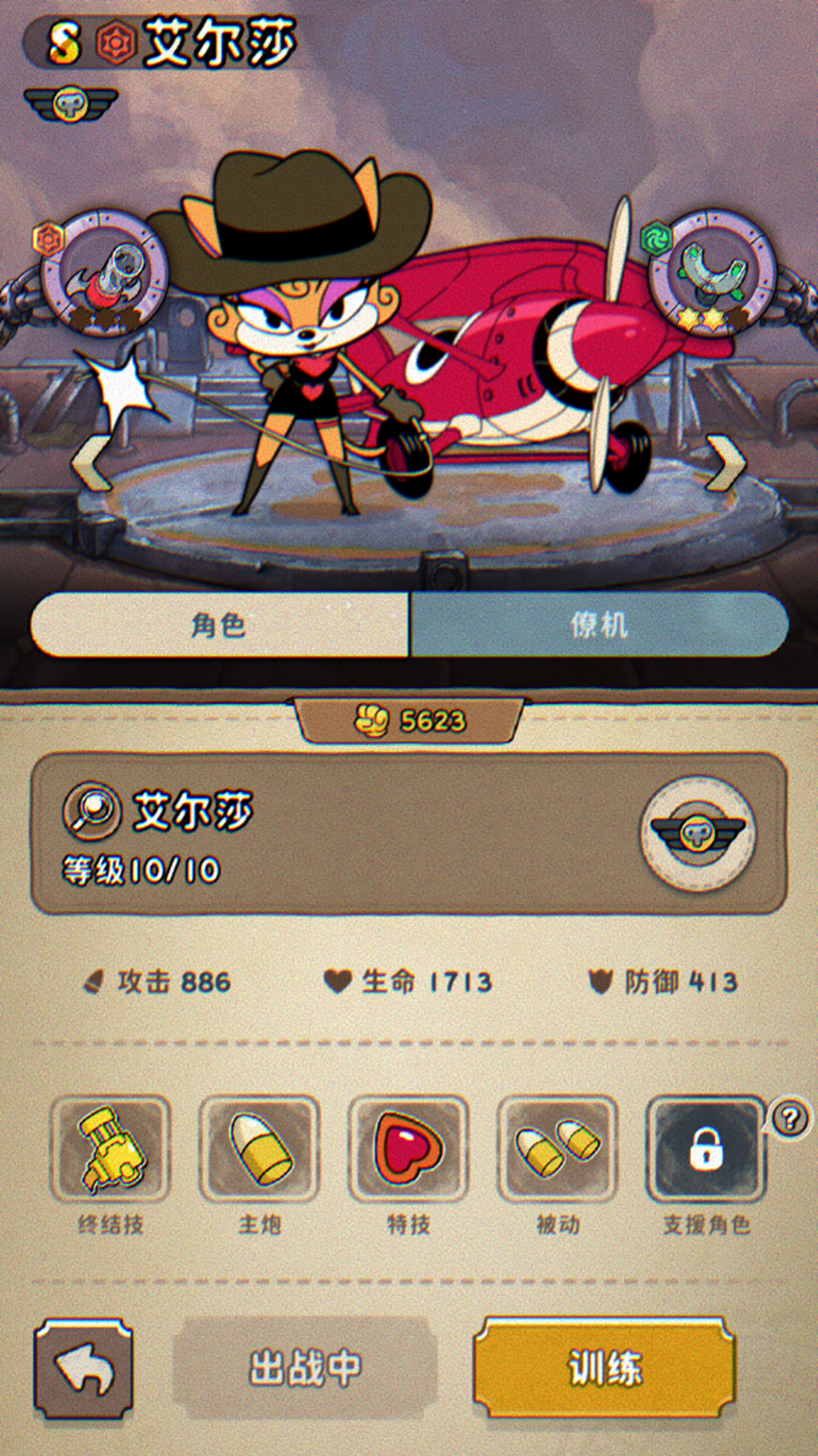 《发条总动员》新手玩法攻略