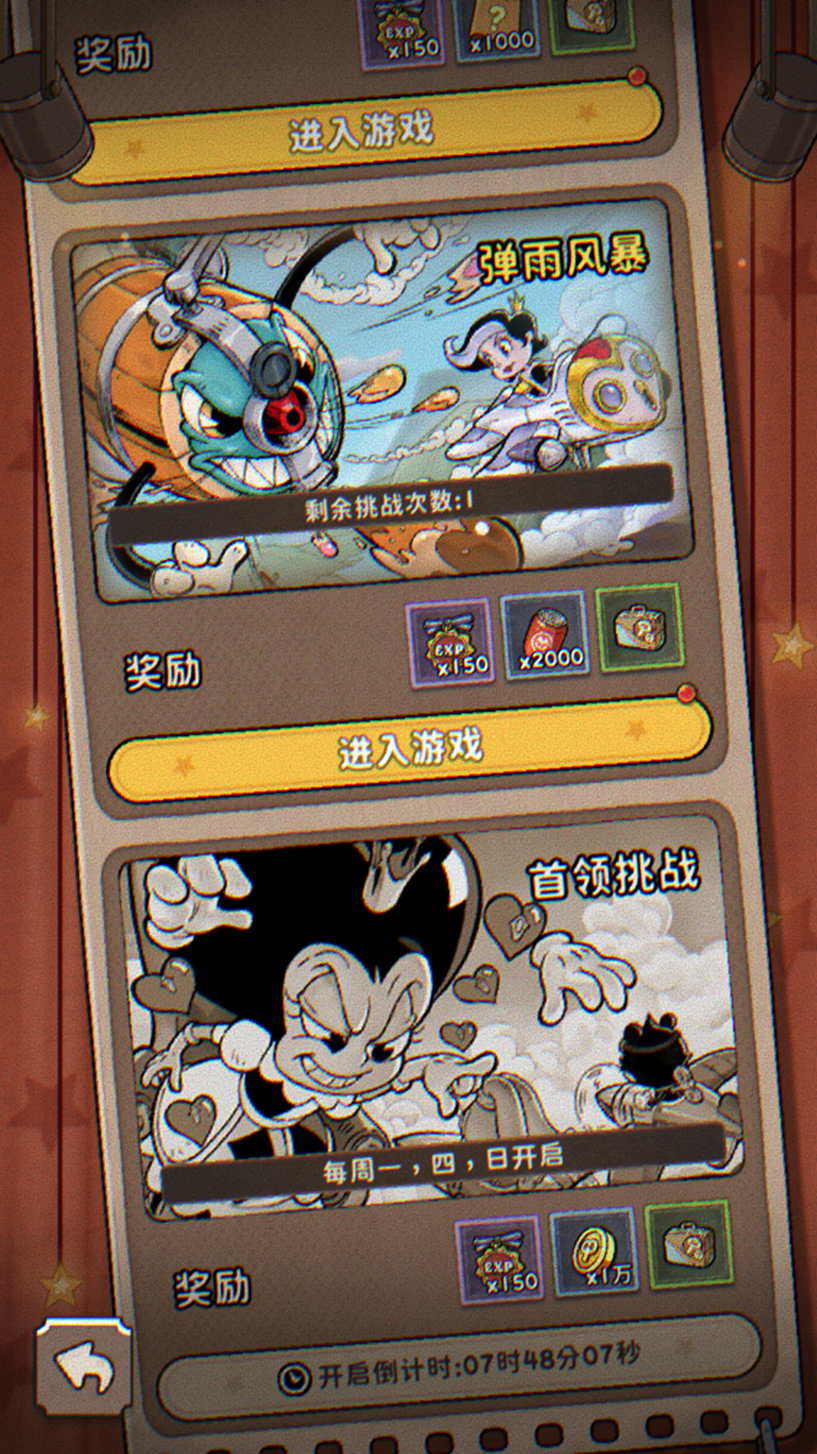 《发条总动员》新手玩法攻略