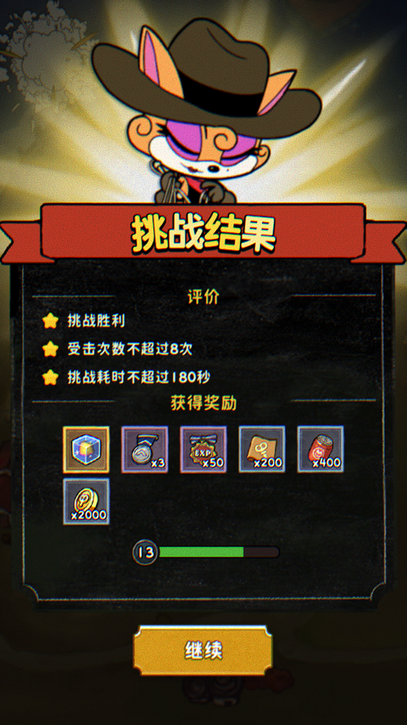 《发条总动员》新手玩法攻略