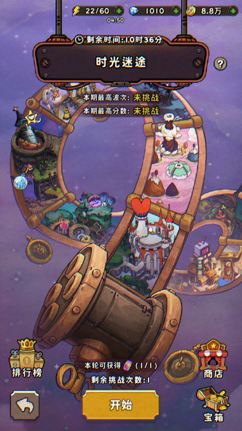 《发条总动员》新手玩法攻略