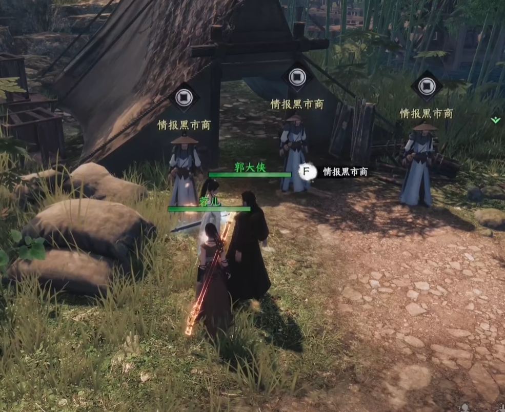 《下一站江湖2》缝纫断章获取攻略(图5)