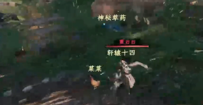 《下一站江湖2》轩辕十四的碗作用介绍(图3)