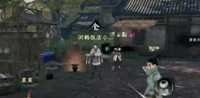 《下一站江湖2》轩辕十四的碗作用介绍(图4)