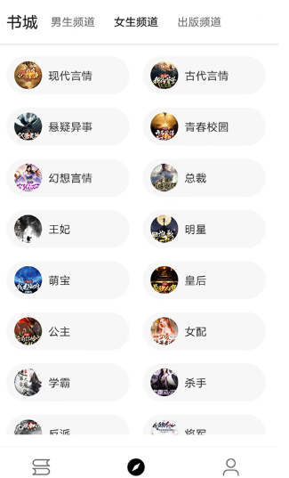 程序猿小说书源