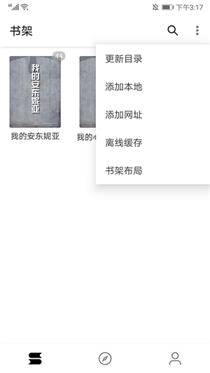 程序猿小说书源