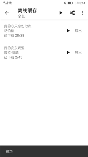 程序猿小说书源