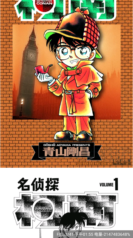 漫天空漫画纯净版