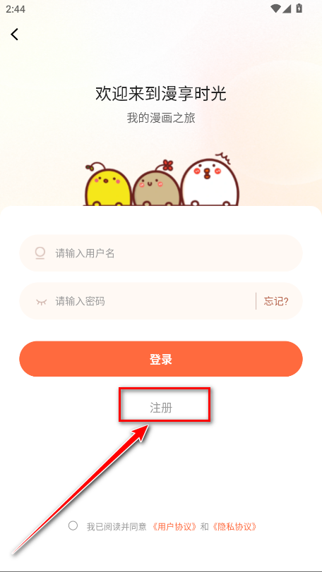 漫天空漫画纯净版