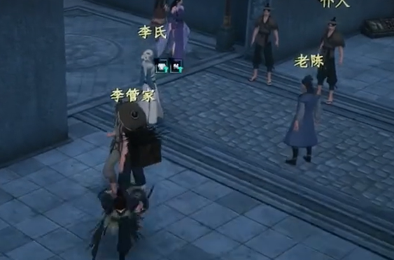 《下一站江湖2》陈府位置一览(图5)