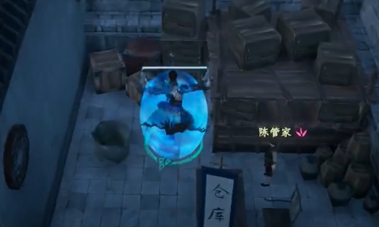 《下一站江湖2》陈府位置一览(图4)