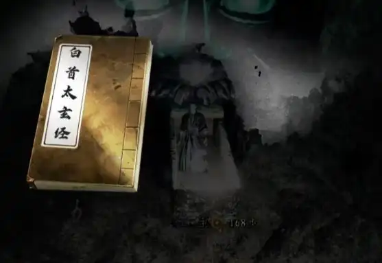 《下一站江湖2》最强心法搭配分享(图3)