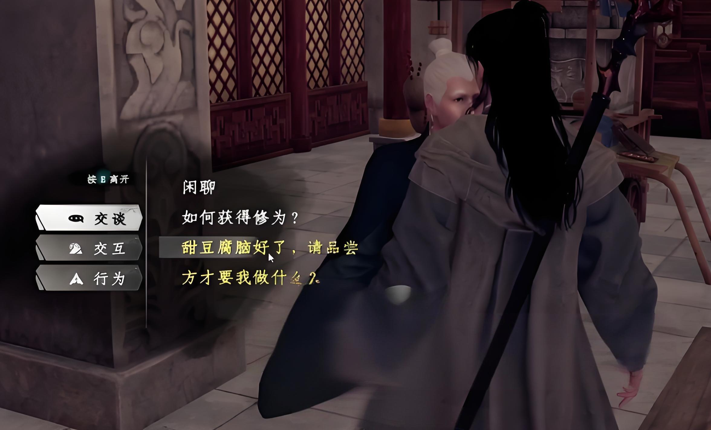 《下一站江湖2》甜豆腐脑和咸豆腐脑选择推荐(图5)