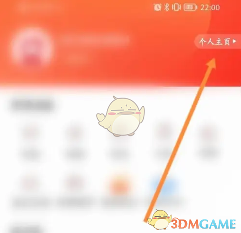 《南方plus》投稿查看方法(图3)