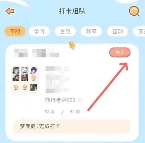 YoYo日常内购全解锁