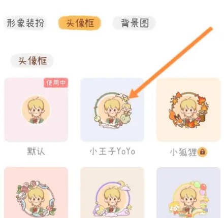 YoYo日常内购全解锁