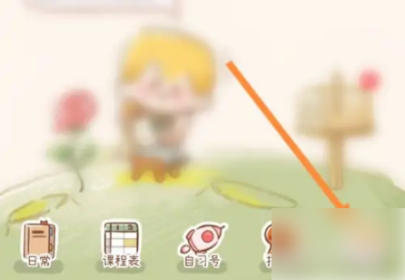 YoYo日常内购全解锁