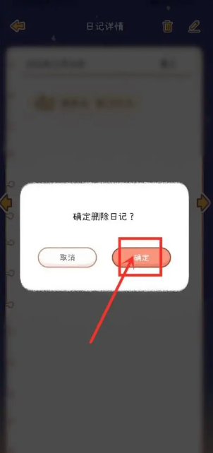 YoYo日常内购全解锁