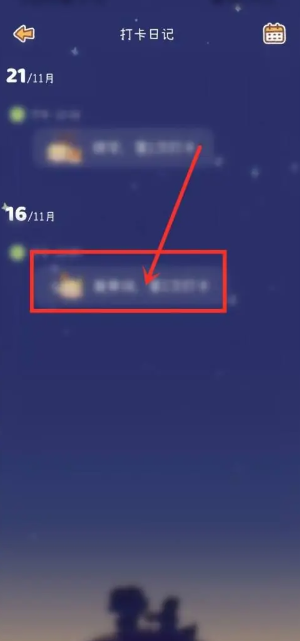 YoYo日常内购全解锁