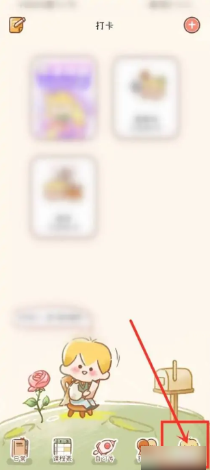 YoYo日常内购全解锁