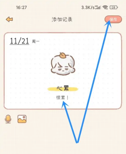 YoYo日常内购全解锁