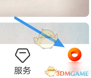 《南方plus》阅读历史查看方法(图2)