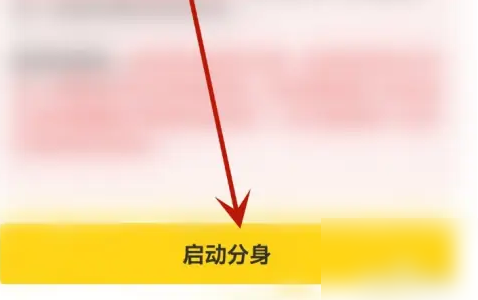 悟空工具箱战区定位修改方法