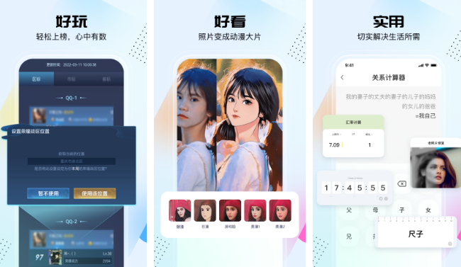 悟空工具箱自动续费关闭方法