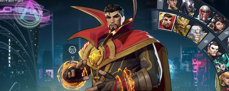 《漫威争锋》奇异博士玩法教学分享