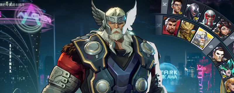 《漫威争锋》雷神玩法教学分享